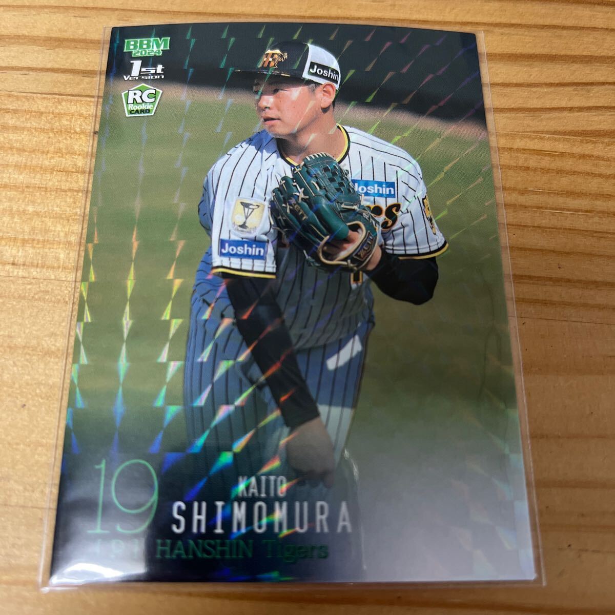 ミントモール / MINT 千葉店 / EPOCH NPB 2024 下村海翔 直筆