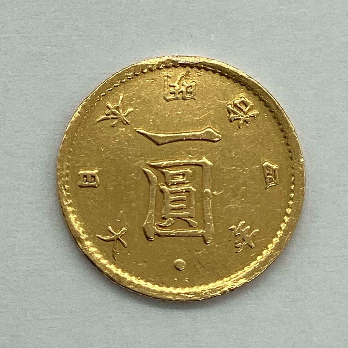 Yahoo!オークション -「明治4年 旧1円 金貨」の落札相場・落札価格 Yahoo!オークション -「明治4年 旧1円 金貨」の落札相場・落札価格