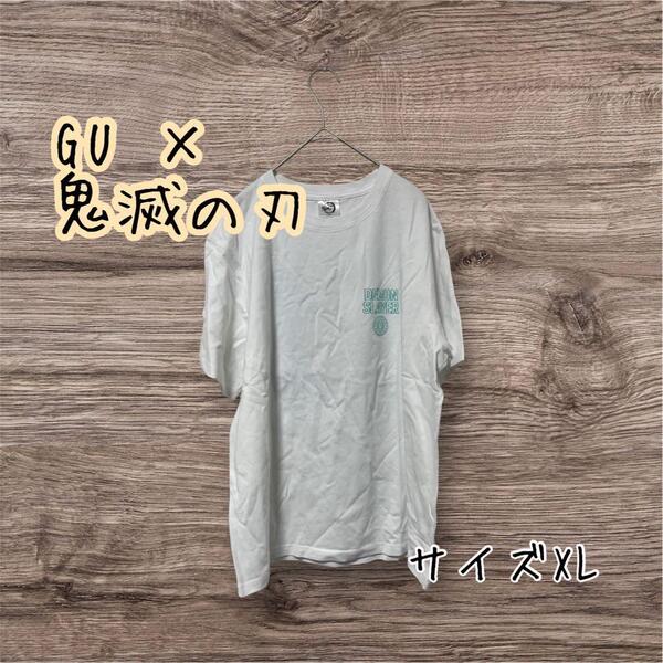 GU × 鬼滅の刃 炭治郎 Demon Slayer Tシャツ w XL