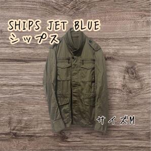 SHIPS JET BLUE シップス スタンドカラーショートジャケット M