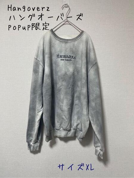 Hangoverz ハングオーバーズ popup限定 トレーナー・スウェットXL