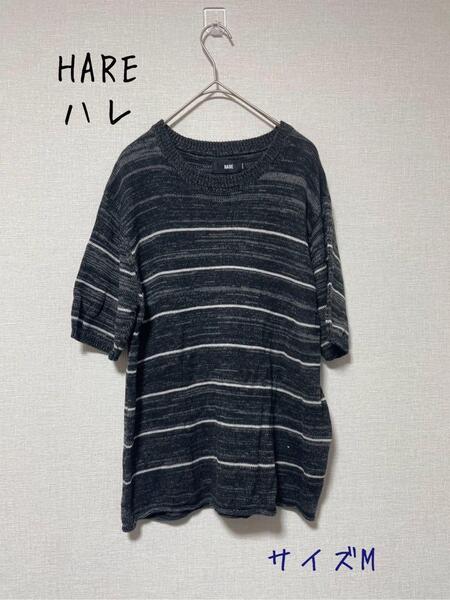 HARE ハレ ボーダー サマーニット 半袖 M