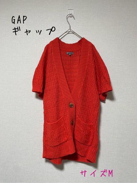 GAP ギャップ 半袖ニットカーディガン M