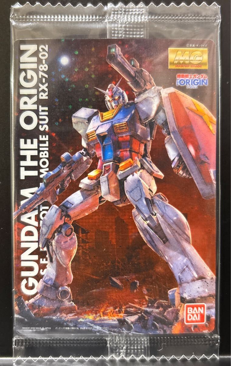 2025年最新】Yahoo!オークション -ガンダムカードコレクション 2025年最新】Yahoo!オークション -ガンダムカードコレクション