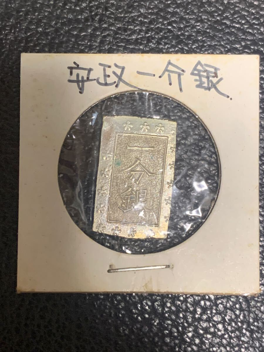 2025年最新】Yahoo!オークション -一分銀(日本)の中古品・新品 2025年最新】Yahoo!オークション -一分銀(日本)の中古品・新品