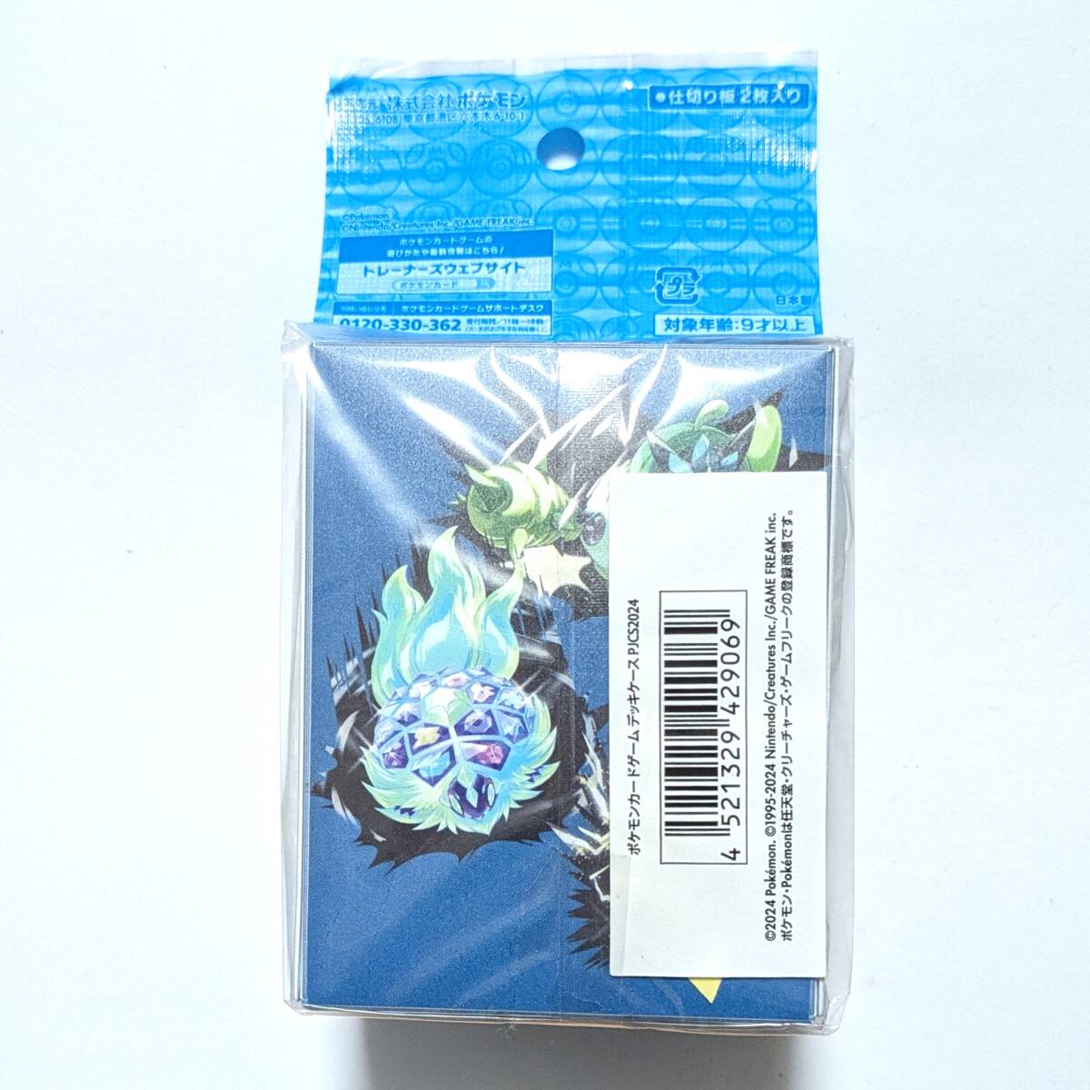 PJCS2024 デッキケース デッキシールド ポケカ