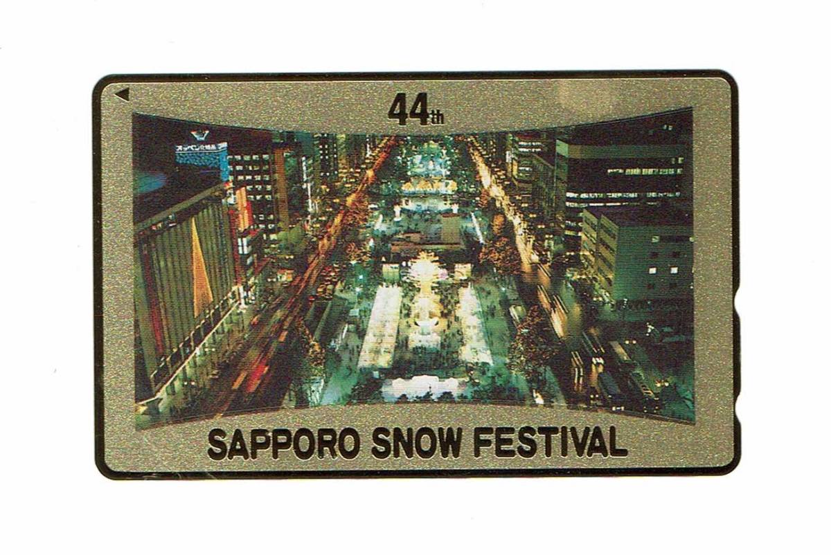 2025年最新】Yahoo!オークション -さっぽろ雪まつり(プリペイド