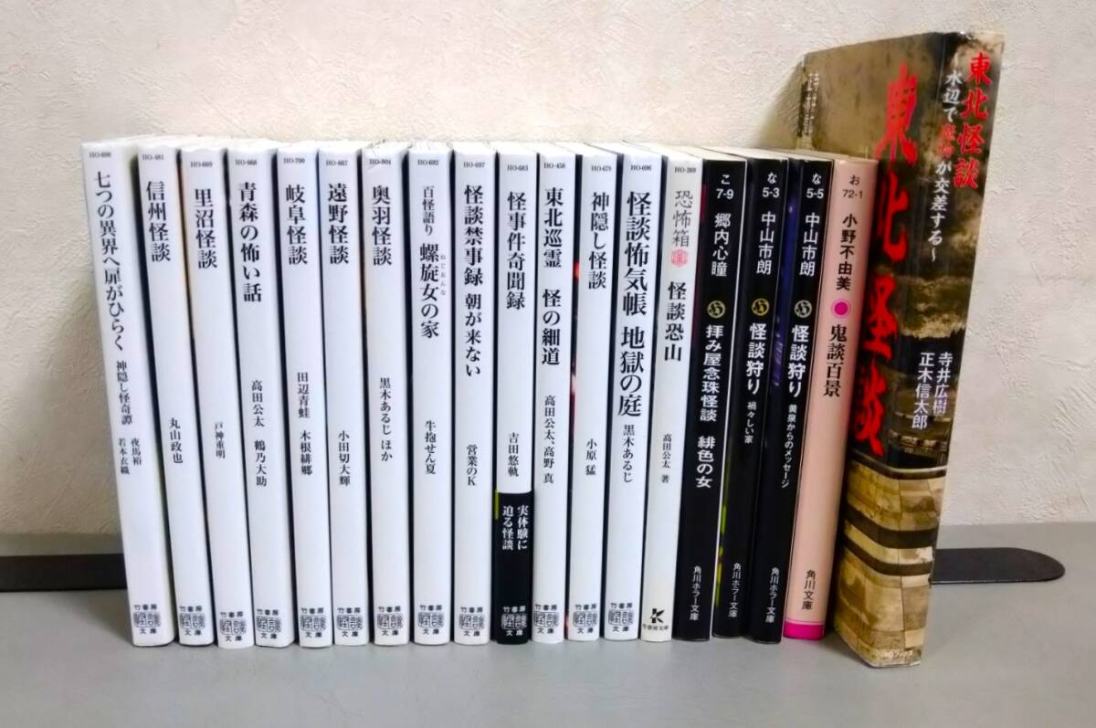 2025年最新】Yahoo!オークション -#実話(本、雑誌)の中古品
