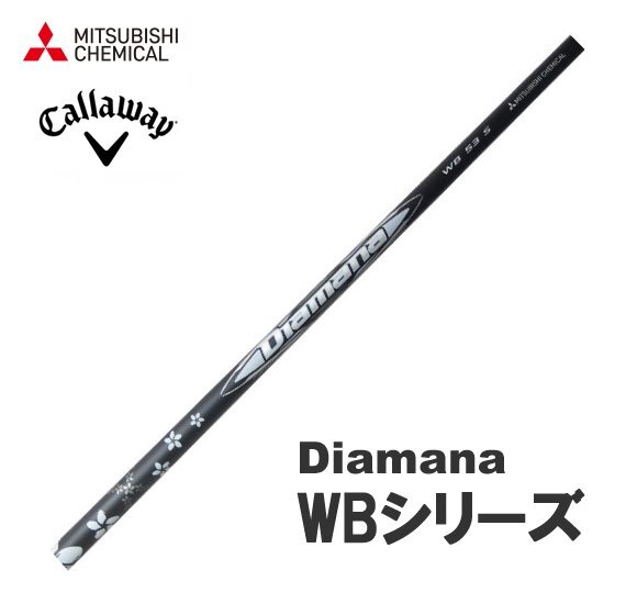 2025年最新】Yahoo!オークション -ディアマナ wb 63の中古品 2025年最新】Yahoo!オークション -ディアマナ wb 63の中古品