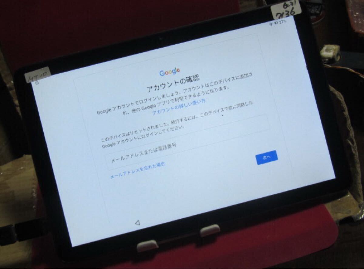 2025年最新】Yahoo!オークション -ジャンク(タブレット)の中古品 2025年最新】Yahoo!オークション -ジャンク(タブレット)の中古品