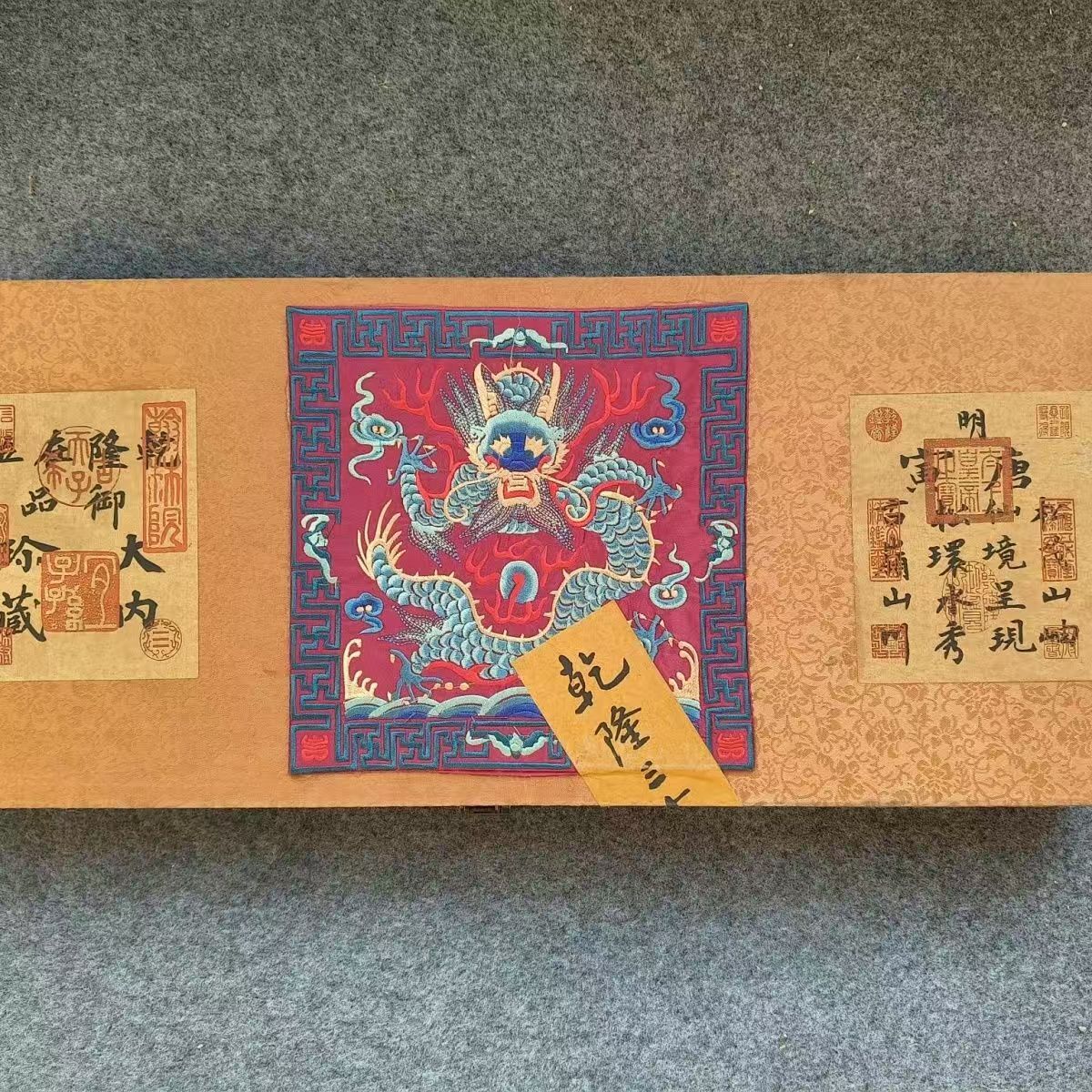 Yahoo!オークション -「乾隆」(書) (美術品)の落札相場・落札価格 Yahoo!オークション -「乾隆」(書) (美術品)の落札相場・落札価格