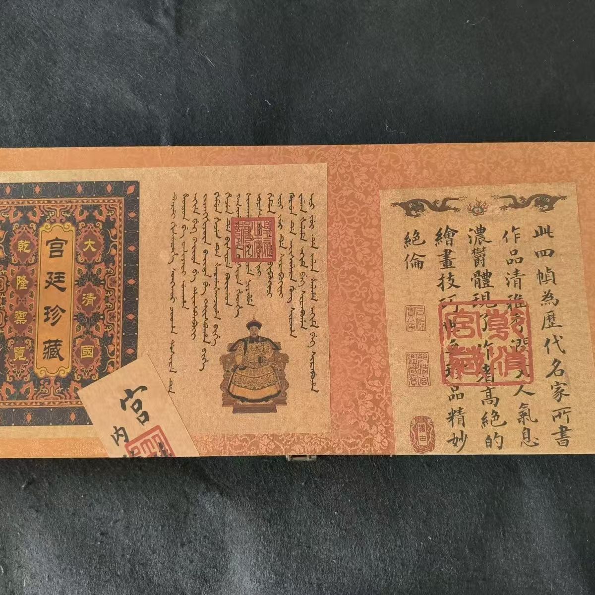 Yahoo!オークション -「乾隆」(書) (美術品)の落札相場・落札価格 Yahoo!オークション -「乾隆」(書) (美術品)の落札相場・落札価格