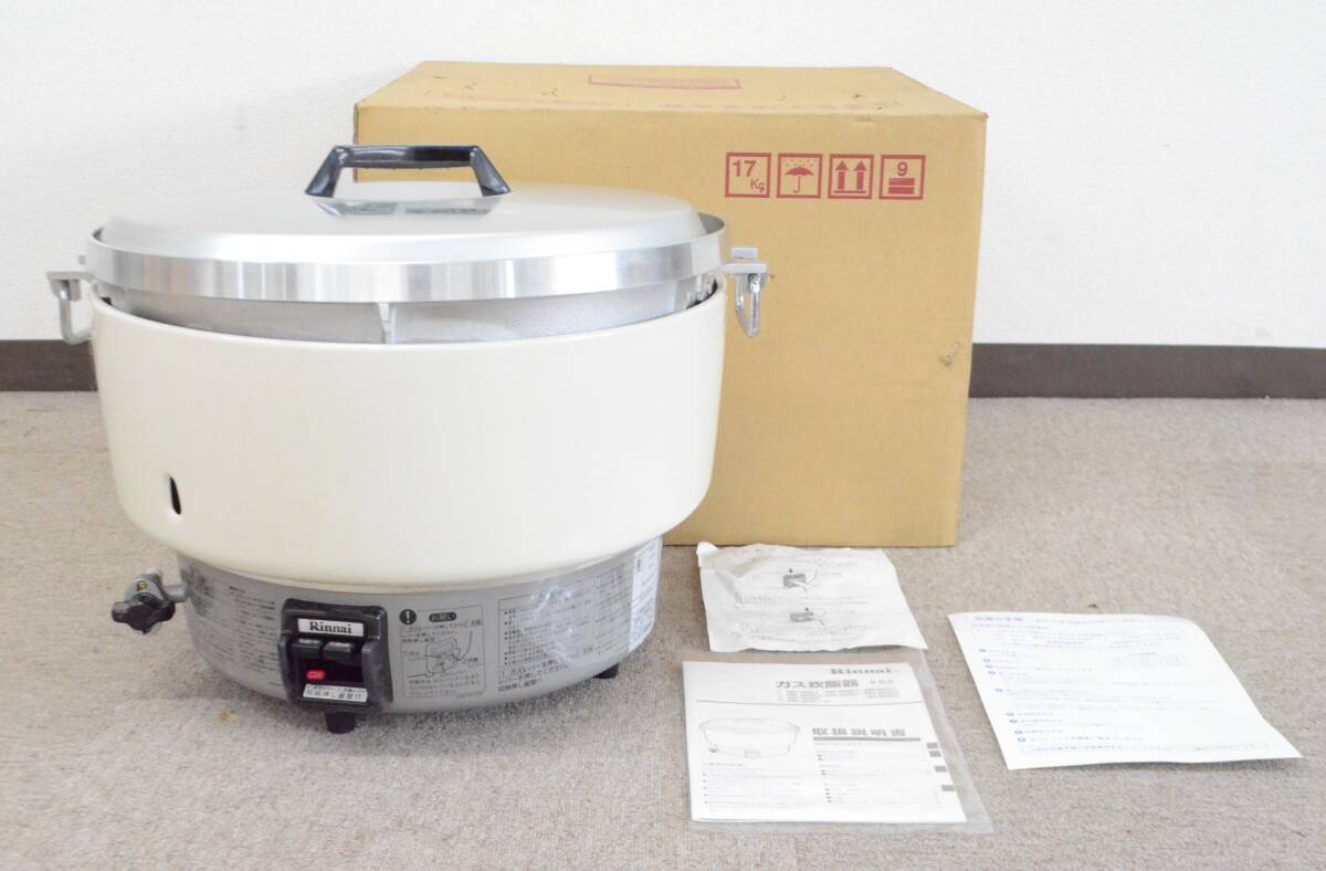 2025年最新】リンナイ ガス炊飯器の商品をチェック!高品質な 2025年最新】リンナイ ガス炊飯器の商品をチェック!高品質な