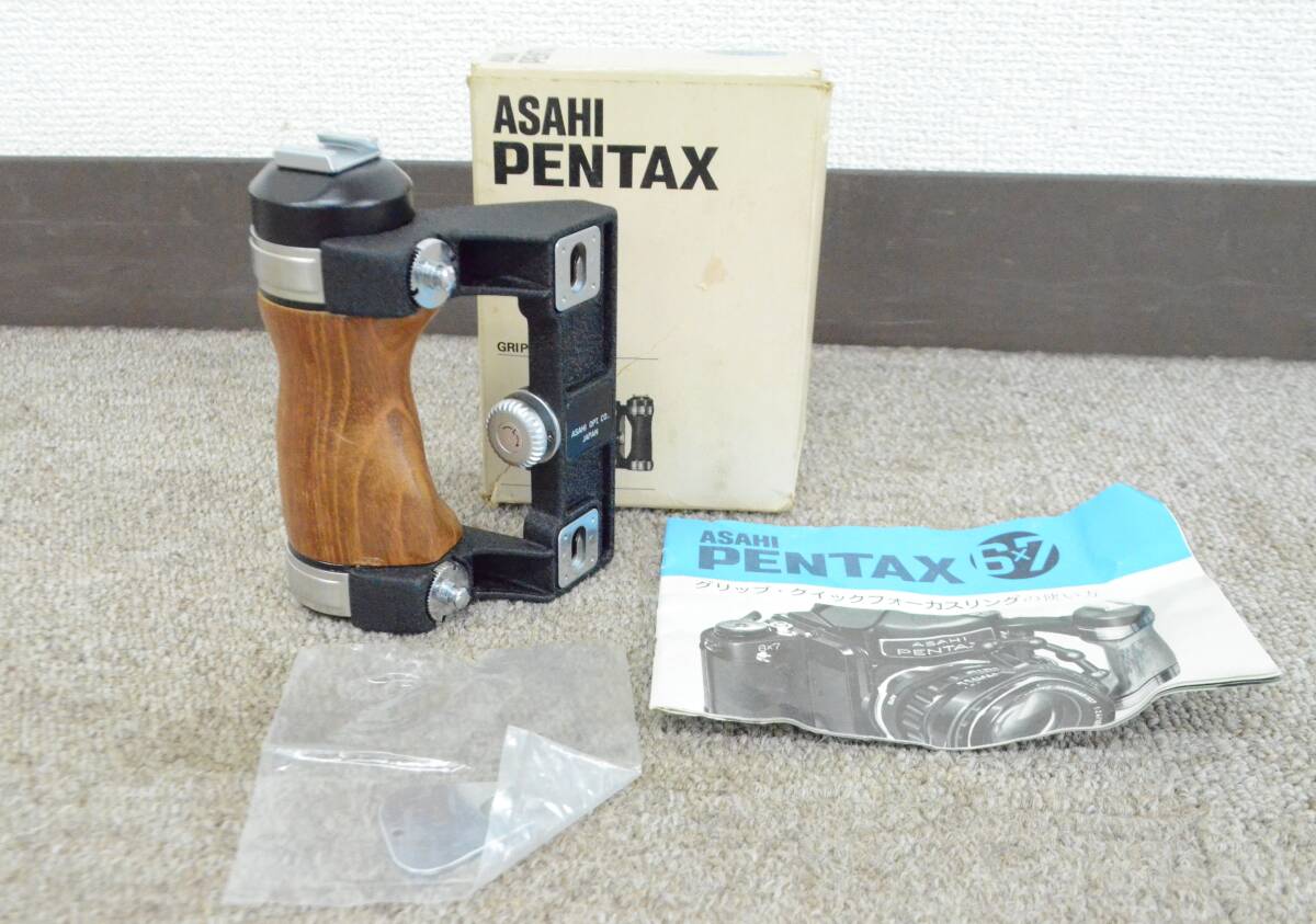 Yahoo!オークション -「asahi pentax 6x7」の落札相場・落札価格 Yahoo!オークション -「asahi pentax 6x7」の落札相場・落札価格