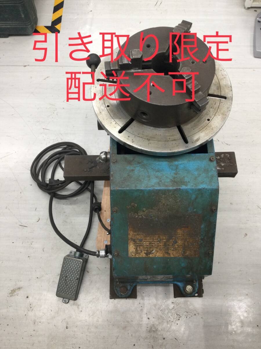 Yahoo!オークション -「小型ポジショナー」の落札相場・落札価格 Yahoo!オークション -「小型ポジショナー」の落札相場・落札価格