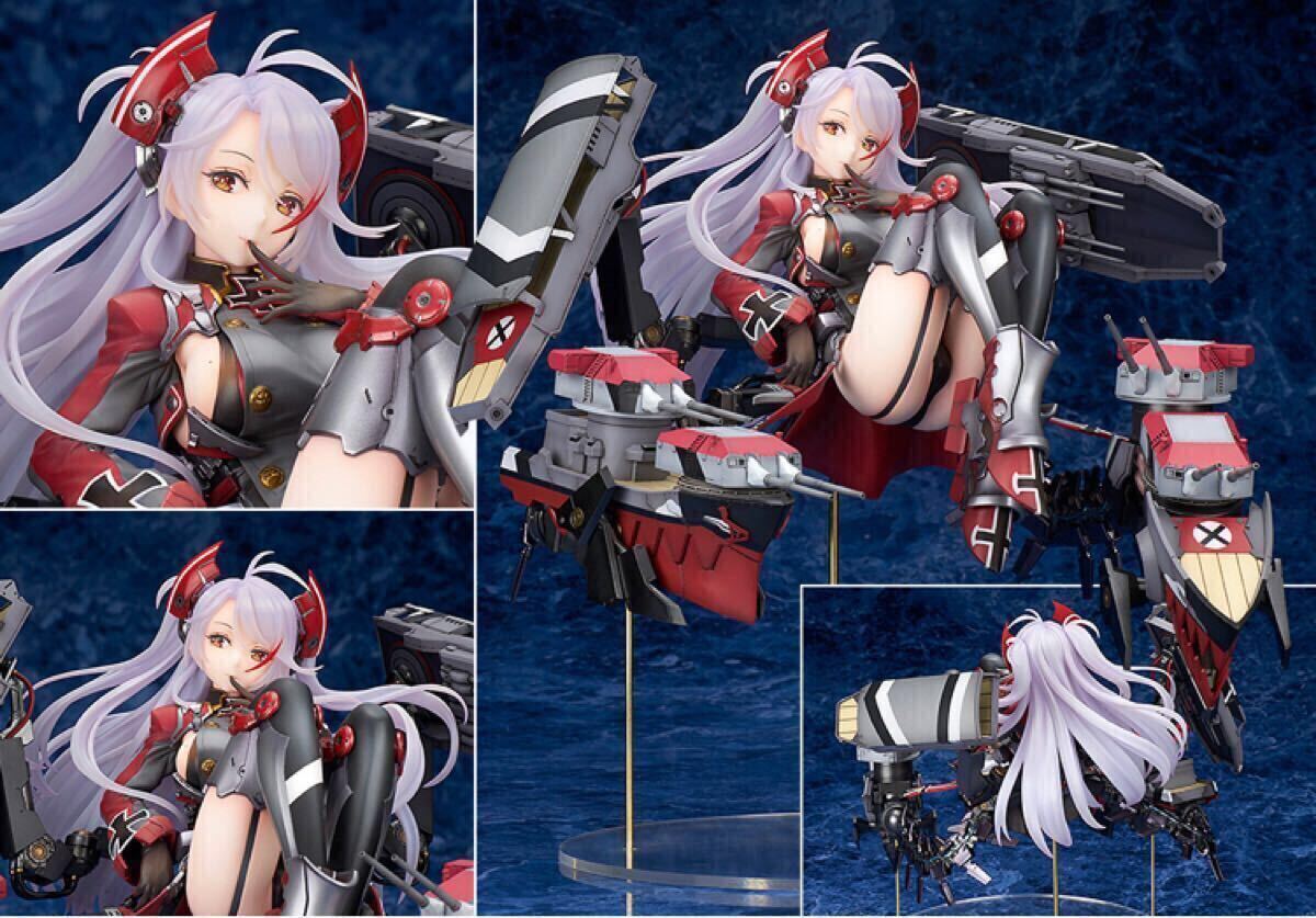 Yahoo!オークション -「アルター アズールレーン プリンツ Yahoo!オークション -「アルター アズールレーン プリンツ