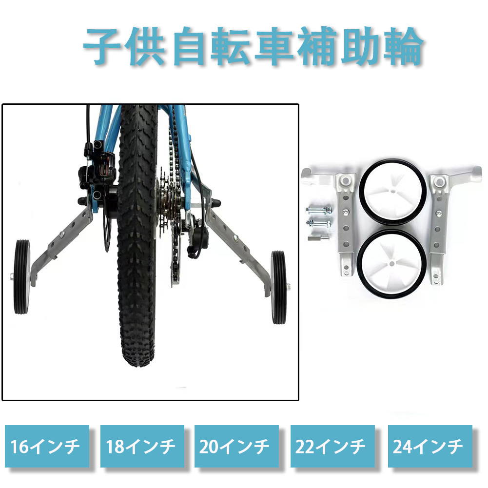 2025年最新】Yahoo!オークション -キッズ自転車16インチの中古品 2025年最新】Yahoo!オークション -キッズ自転車16インチの中古品