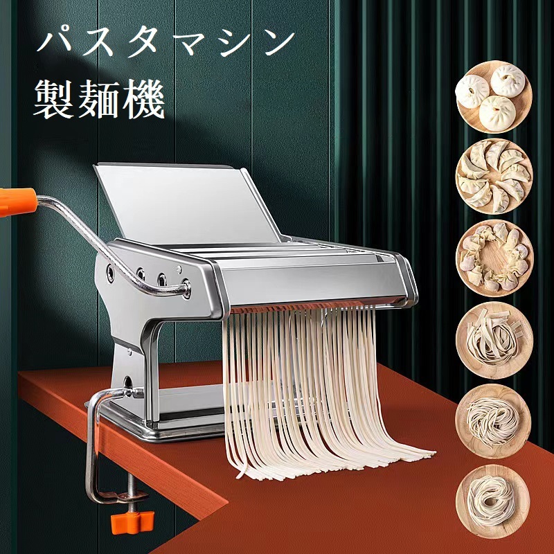 2025年最新】Yahoo!オークション -パスタマシーン(製麺用品)の 2025年最新】Yahoo!オークション -パスタマシーン(製麺用品)の