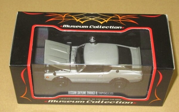 1/43 日産 スカイライン 2000 GT-R KPGC110 ワイドホイール シルバー