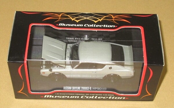 1/43 日産 スカイライン 2000GT-R KPGC110シルバー