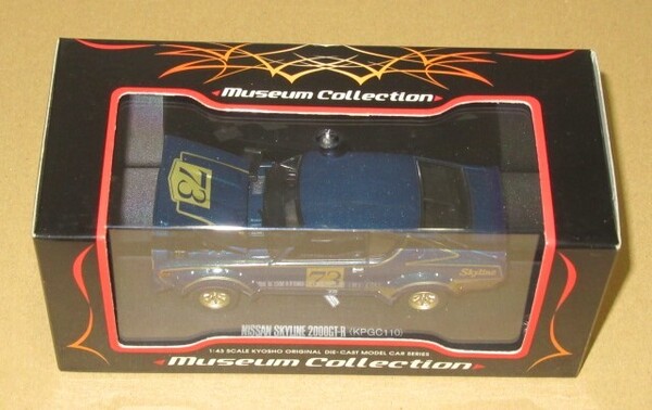 1/43 日産 スカイライン 2000 GT-R KPGC110 Racing ブルーメタリック #73