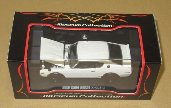 1/43 日産 スカイライン 2000GT-R KPGC110 ワイドホイール ホワイト Museum Collection