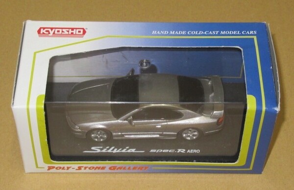 1/43 日産シルビア シルバー