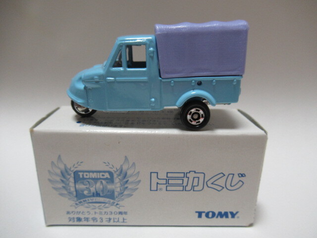 2025年最新】Yahoo!オークション -トミカ くじ ミゼットの中古品