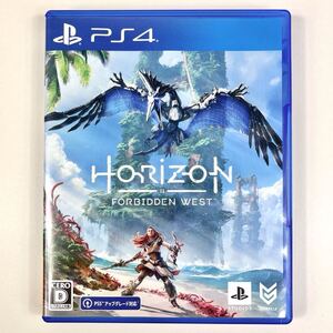 【美品】 PS4ソフト Horizon Forbidden West ホライゾン フォビドゥン ウェスト PS4 通常版