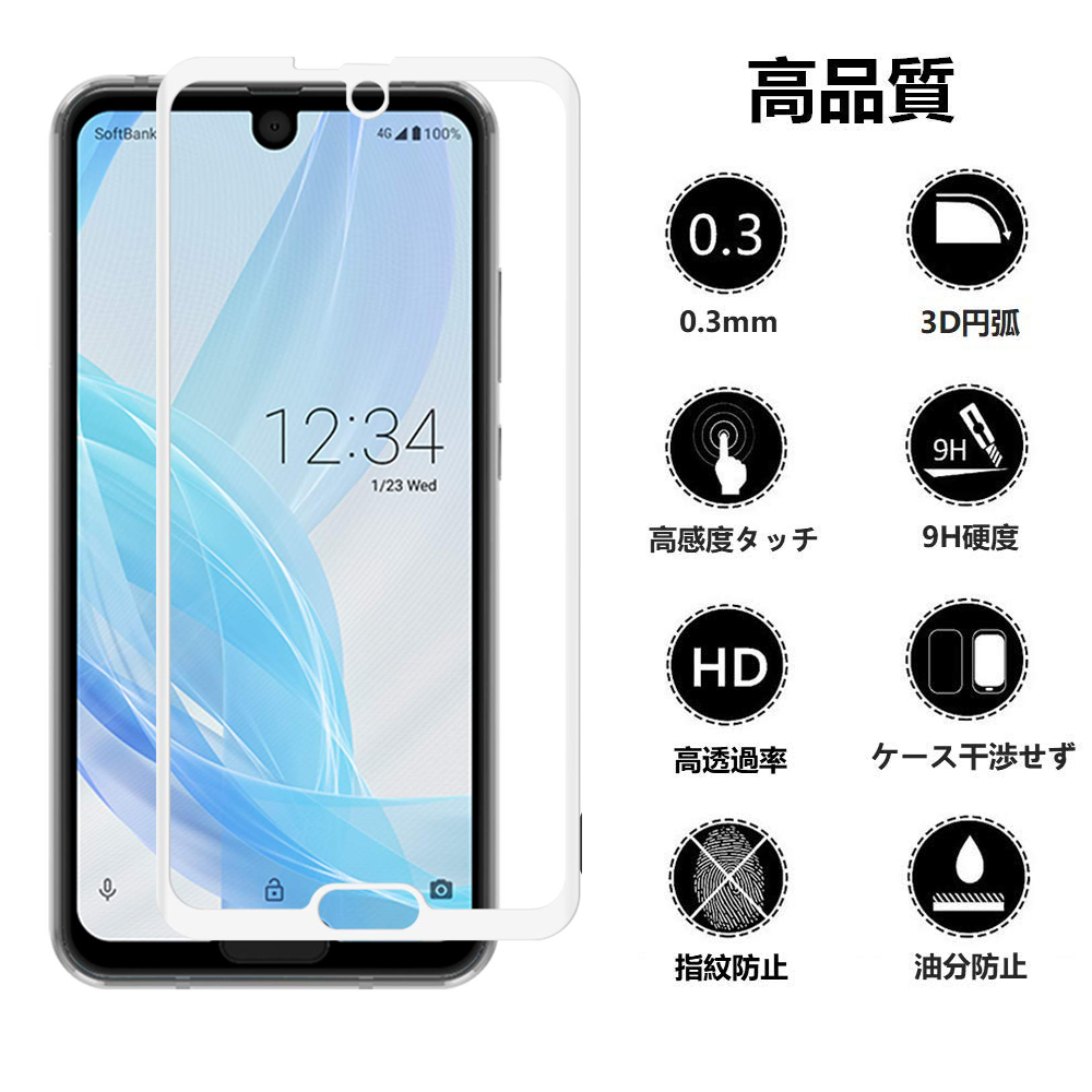2025年最新】Yahoo!オークション -aquos r3 sh-04lの中古品 2025年最新】Yahoo!オークション -aquos r3 sh-04lの中古品