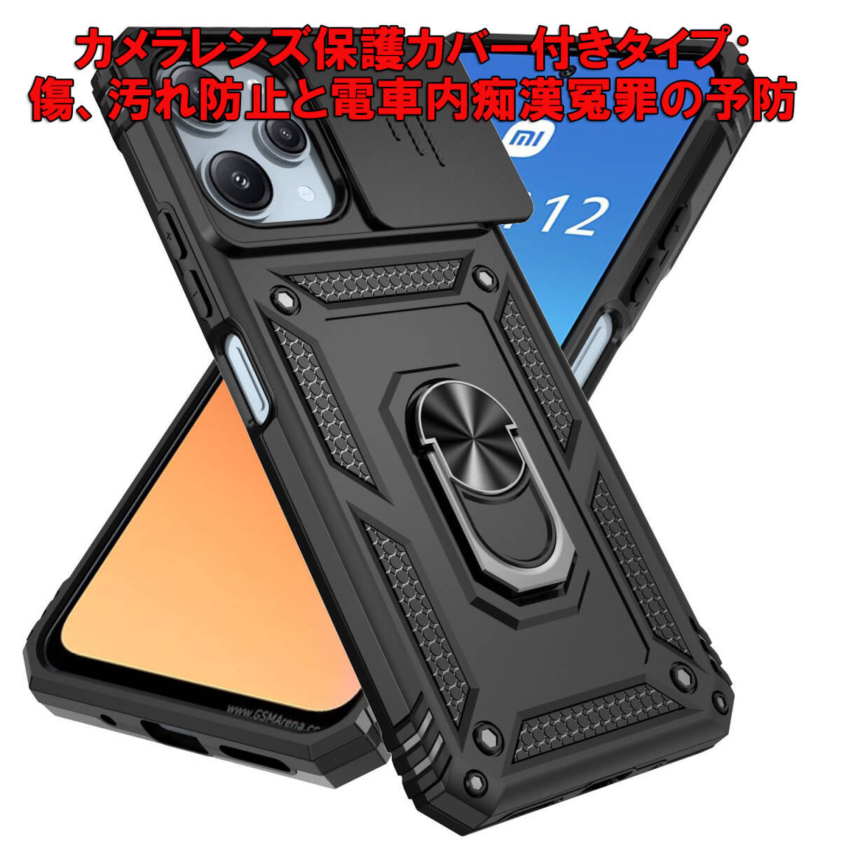 2025年最新】Yahoo!オークション -xiaomi redmi 12 5gの中古品 2025年最新】Yahoo!オークション -xiaomi redmi 12 5gの中古品