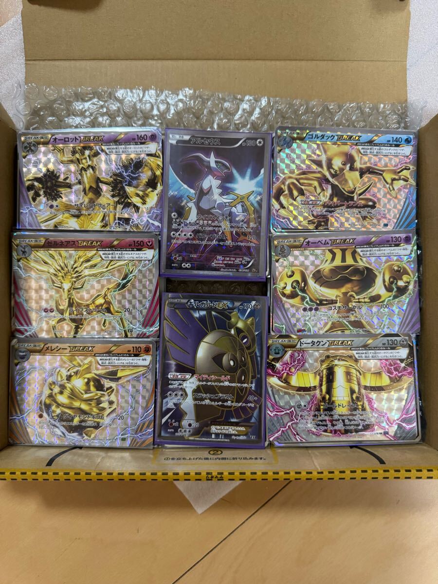 2025年最新】ポケモンカードゲーム 引退まとめ売り商品一覧