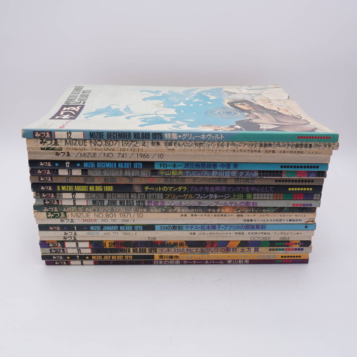 2025年最新】Yahoo!オークション -みづゑ(本、雑誌)の中古品
