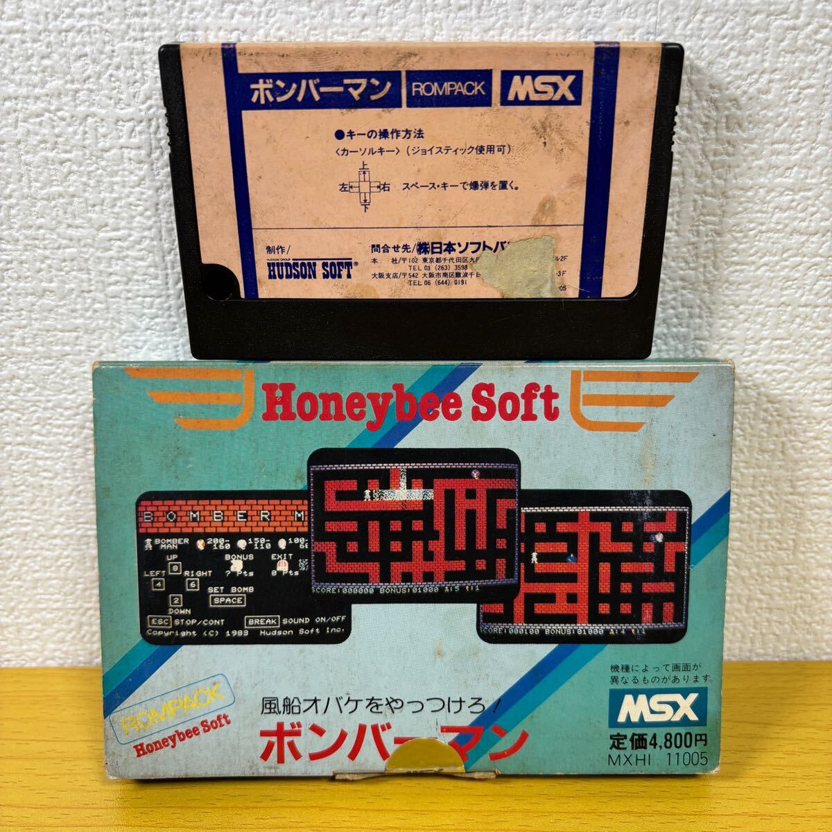 2025年最新】Yahoo!オークション -(msx)カートリッジソフトの