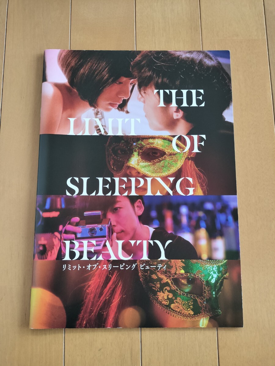 2025年最新】Yahoo!オークション -yuki パンフの中古品・新品