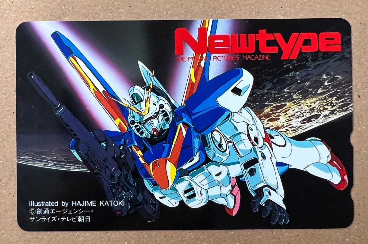 機動戦士 ガンダム SEED シード ラクス＆キラ 50度 テレホン