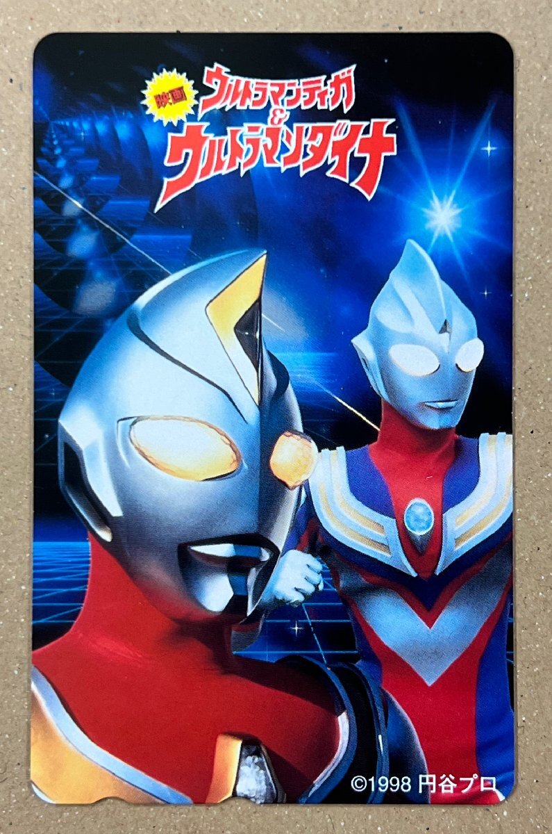 2025年最新】Yahoo!オークション -ウルトラマンティガ ダイナ