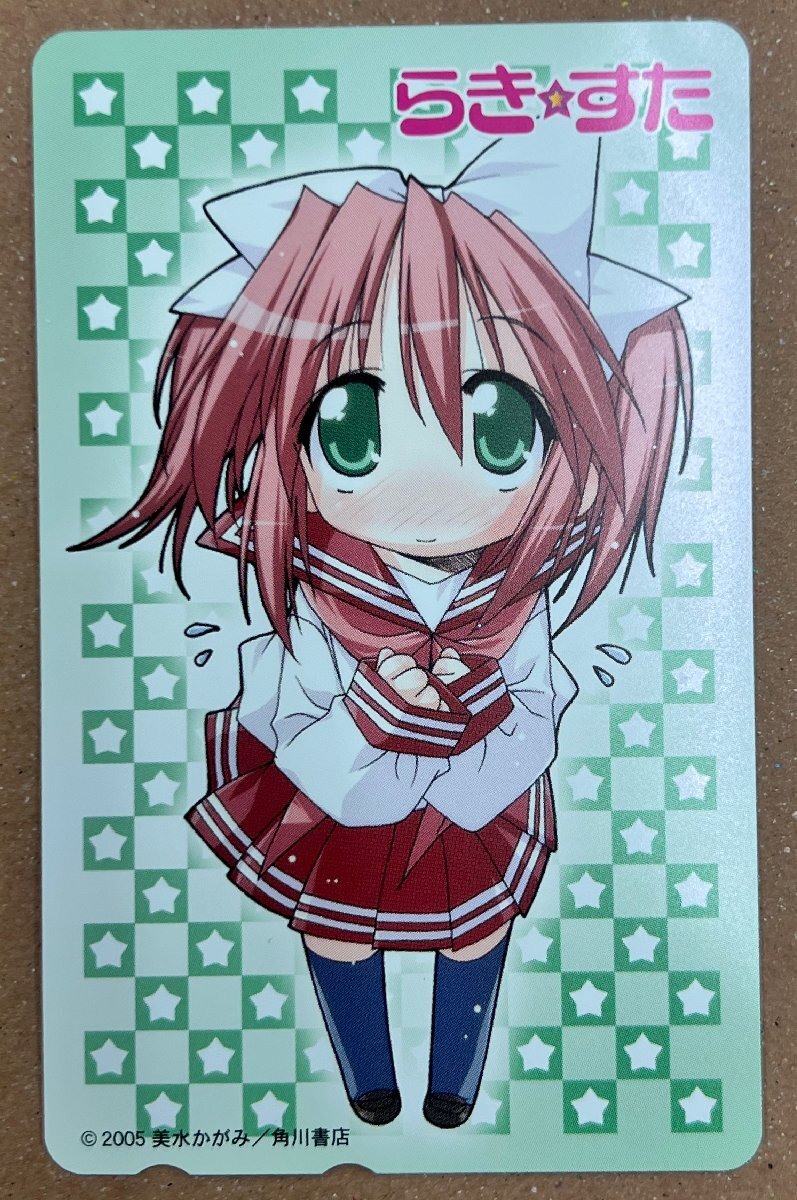 2025年最新】Yahoo!オークション -らきすた カードの中古品