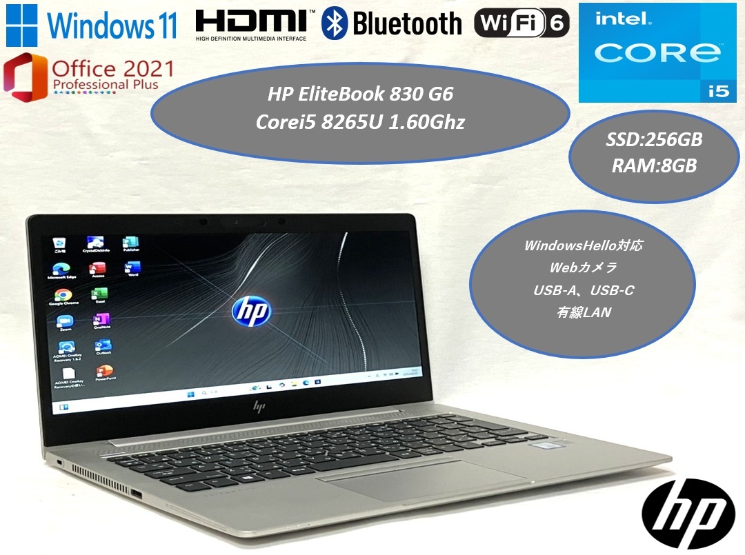 2025年最新】Yahoo!オークション -elitebook 830 g6の中古品 2025年最新】Yahoo!オークション -elitebook 830 g6の中古品