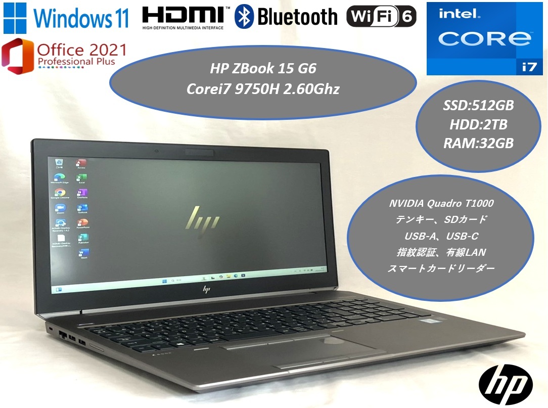 2025年最新】Yahoo!オークション -hp zbook 15 g6の中古品・新品 2025年最新】Yahoo!オークション -hp zbook 15 g6の中古品・新品
