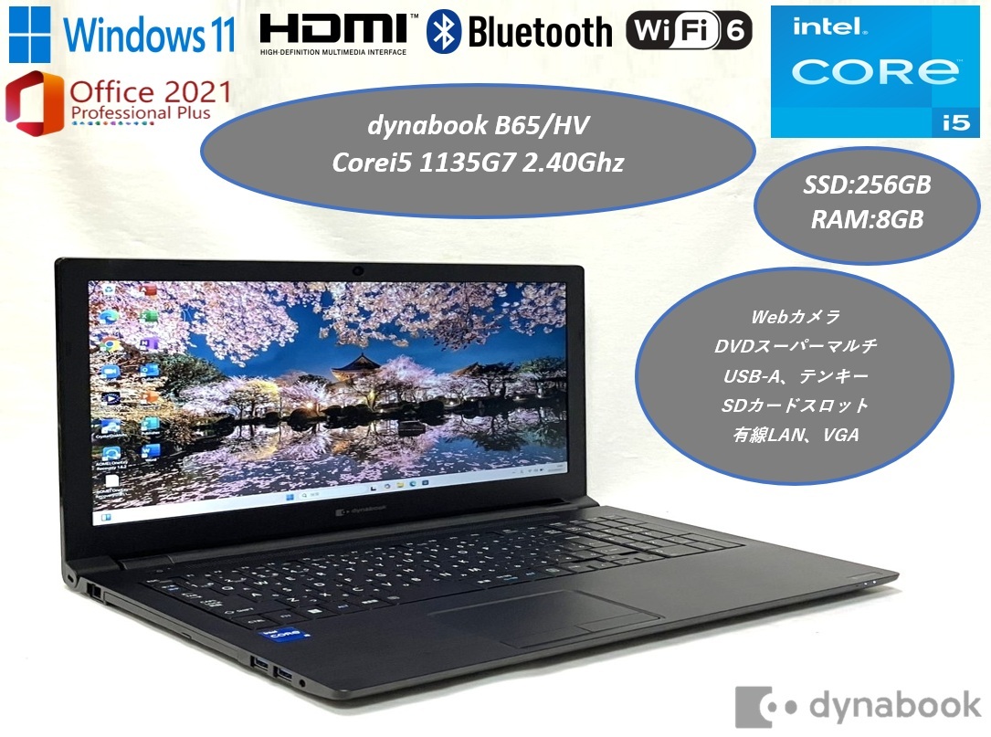 Yahoo!オークション -「dynabook 11世代」(コンピュータ) の落札 Yahoo!オークション -「dynabook 11世代」(コンピュータ) の落札