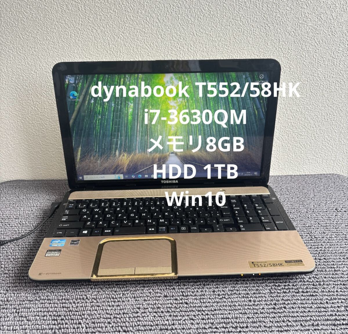 2025年最新】Yahoo!オークション -dynabook t552の中古品・新品 2025年最新】Yahoo!オークション -dynabook t552の中古品・新品
