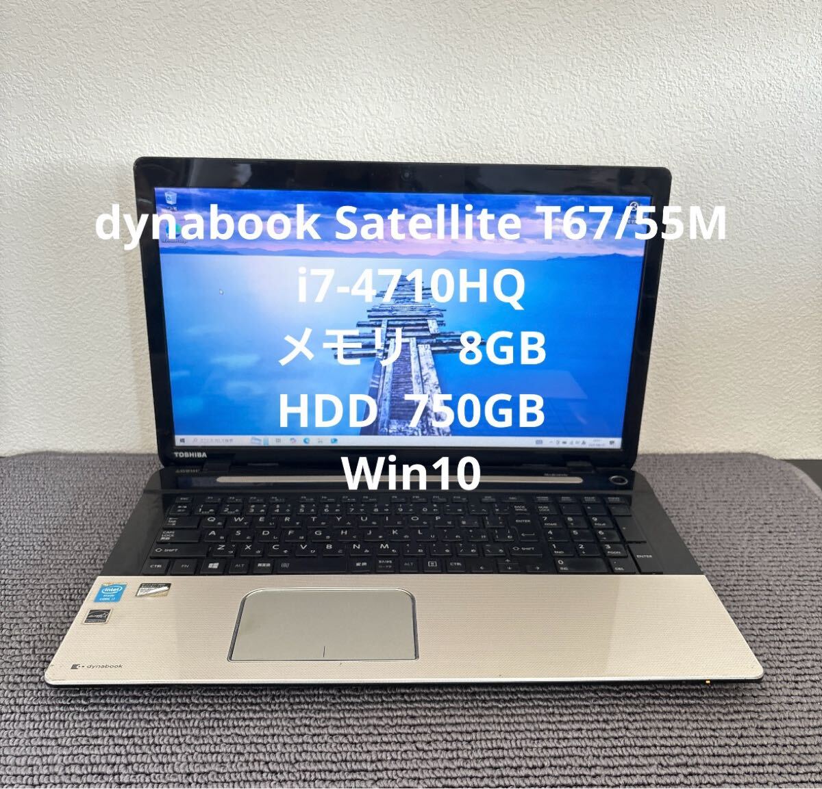 2025年最新】Yahoo!オークション -toshiba dynabook satellite 2025年最新】Yahoo!オークション -toshiba dynabook satellite