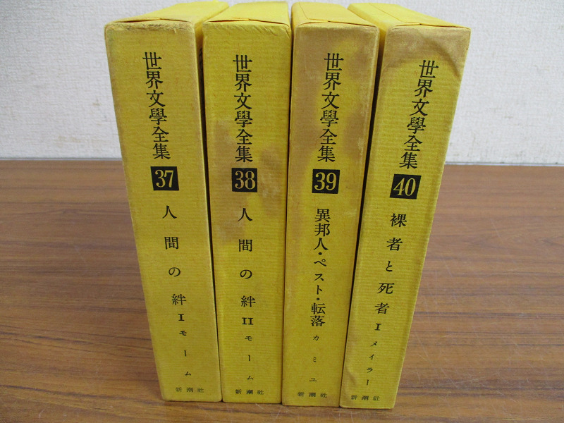 2025年最新】Yahoo!オークション -カミュ全集の中古品・新品・未 2025年最新】Yahoo!オークション -カミュ全集の中古品・新品・未