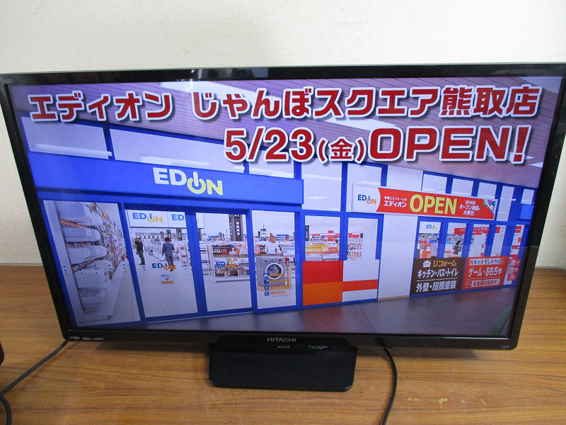 2025年最新】Yahoo!オークション -日立 wooo テレビの中古品 2025年最新】Yahoo!オークション -日立 wooo テレビの中古品