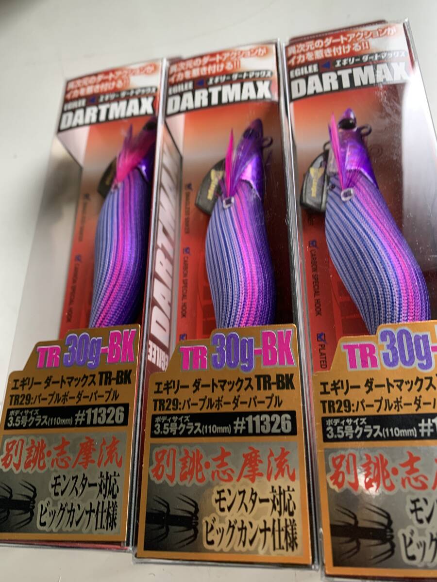 2025年最新】Yahoo!オークション -ダートマックスtr30の中古品 2025年最新】Yahoo!オークション -ダートマックスtr30の中古品