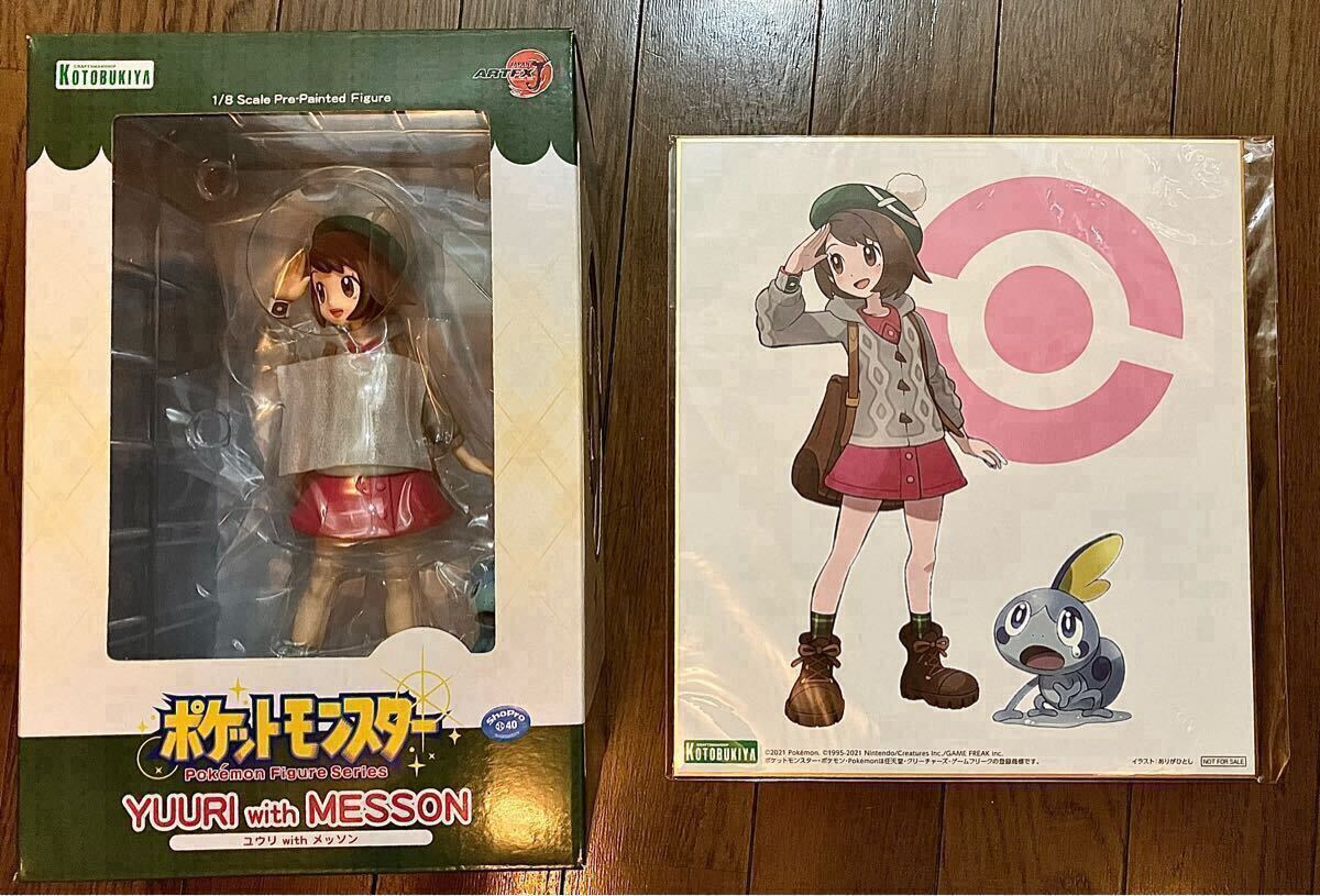 Yahoo!オークション -「artfx j ポケモン」(コミック、アニメ Yahoo!オークション -「artfx j ポケモン」(コミック、アニメ