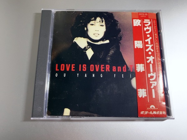 欧陽菲菲 / ラヴ イズ オーヴァー ( ジャケット一体型帯 オレンジレーベル 3113-18 11) 廃盤CD LOVE IS OVER OU YANG FEI FEI CSR刻印