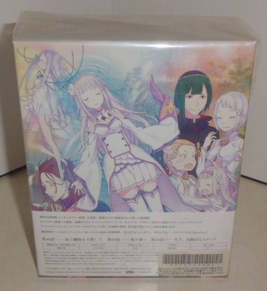 ※8巻のみ Re:ゼロから始める異世界生活 2nd season 未開封Blu-ray