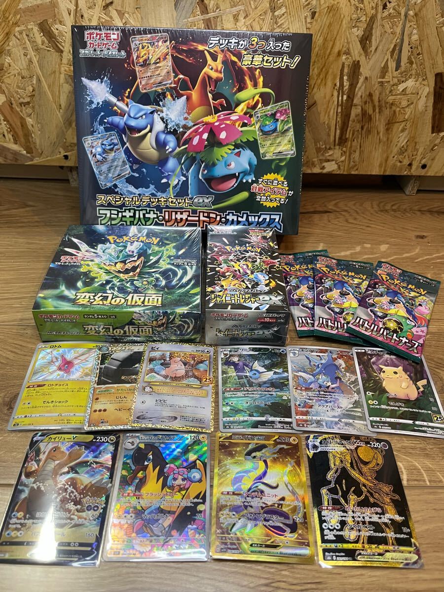 2025年最新】Yahoo!オークション -ポケモンカード デッキ セット 2025年最新】Yahoo!オークション -ポケモンカード デッキ セット